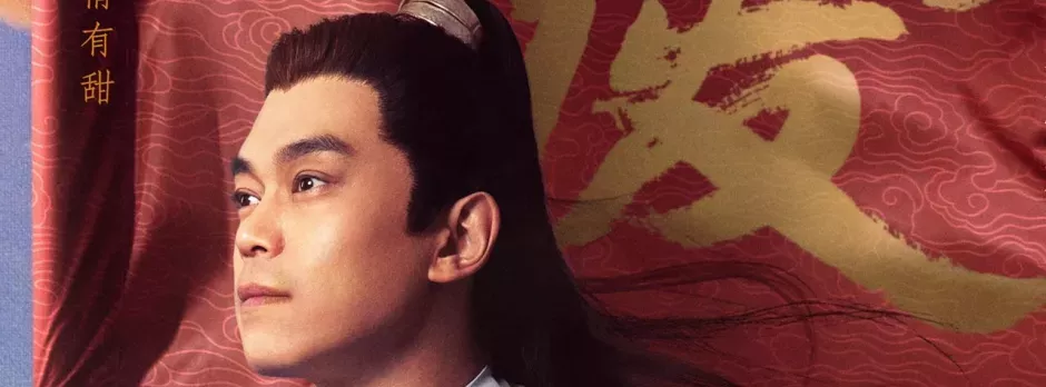 Ở Rể: Cát Hưng Cao Chiếu
