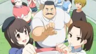 Ojisan to Marshmallow: Hige-san to Yume Mashmallow