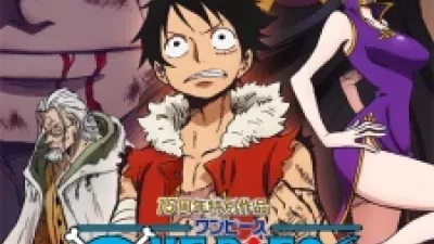 One Piece 3D2Y: Ace no shi wo Koete! Luffy Nakama Tono Chikai