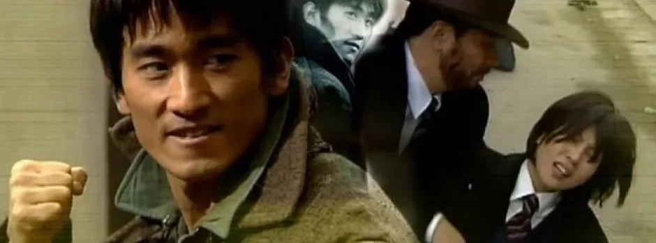Ông Trùm (1999)