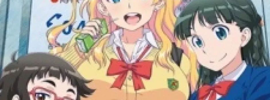 Oshiete! Galko-chan: Natsuyasumi tte Hontou desu ka?