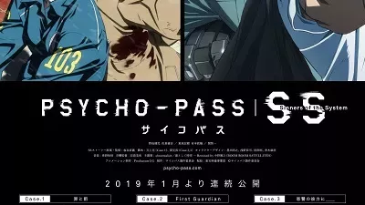 Psycho-Pass: Sinners Of The System Case.1 - Tsumi To Bachi