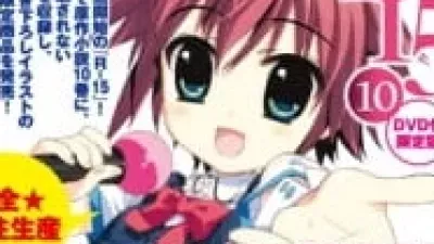 R-15: R15 Shounen Hyouryuuki
