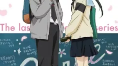 ReLIFE: Kanketsu-hen