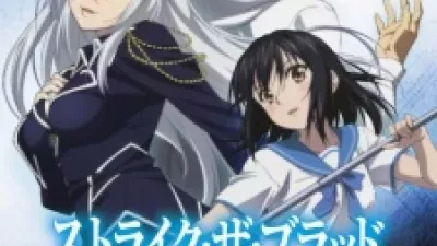 Strike the Blood: Valkyria no Oukoku-hen