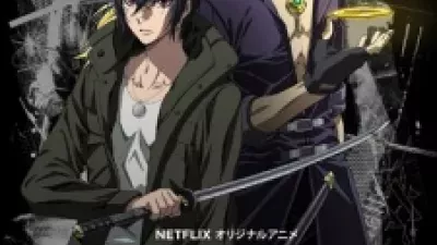 Sword Gai The Animation
