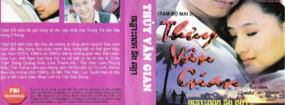 Tam Độ Mai 3: Thủy Vân Gian