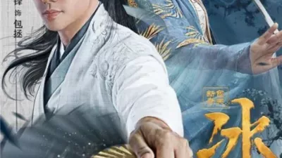 Tân Bao Thanh Thiên: Băng Phách