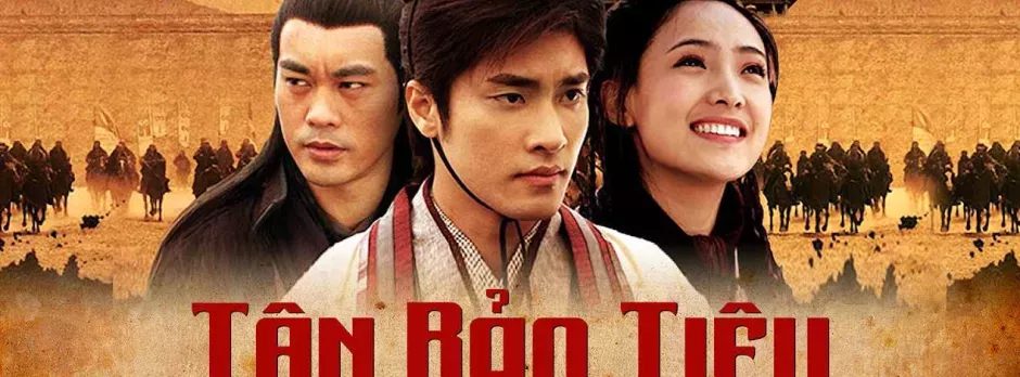 Tân Bảo Tiêu