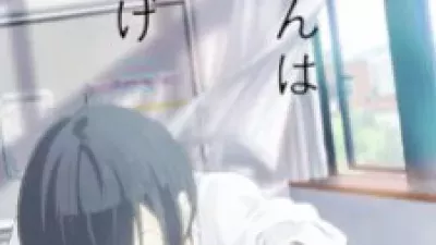Tanaka-kun wa Kyou mo Kedaruge