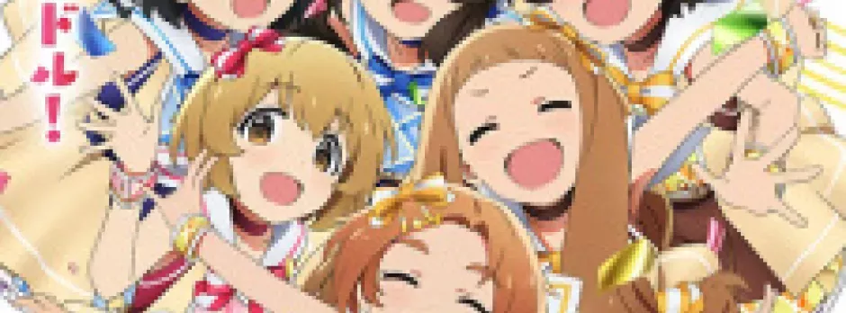 The IDOLM@STER Cinderella Girls: U149