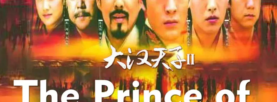 Thiên Tử Đại Hán 2