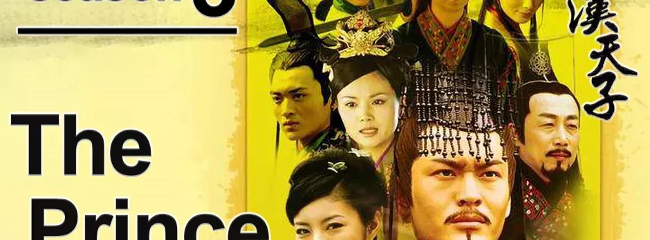 Thiên Tử Đại Hán 3