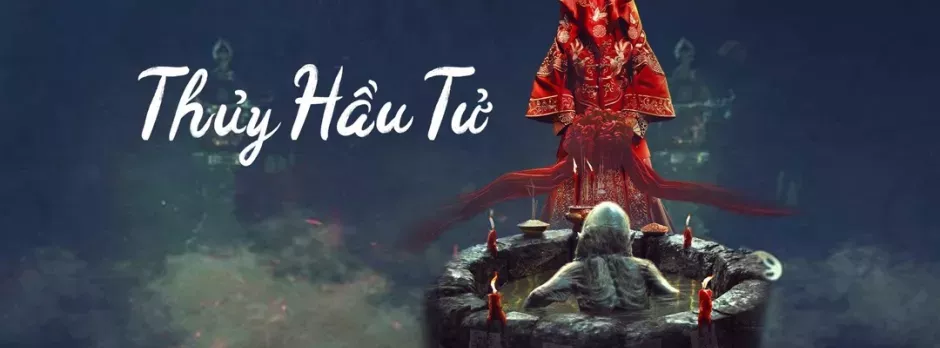 Thủy Hầu Tử