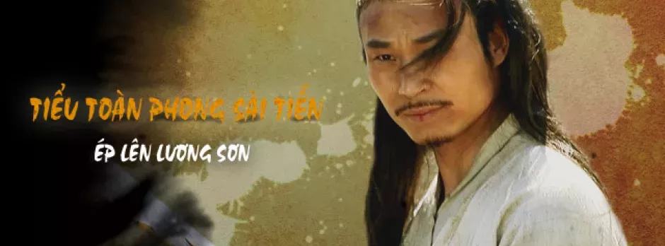 Tiểu Toàn Phong Sài Tiến - Ép Lên Lương Sơn