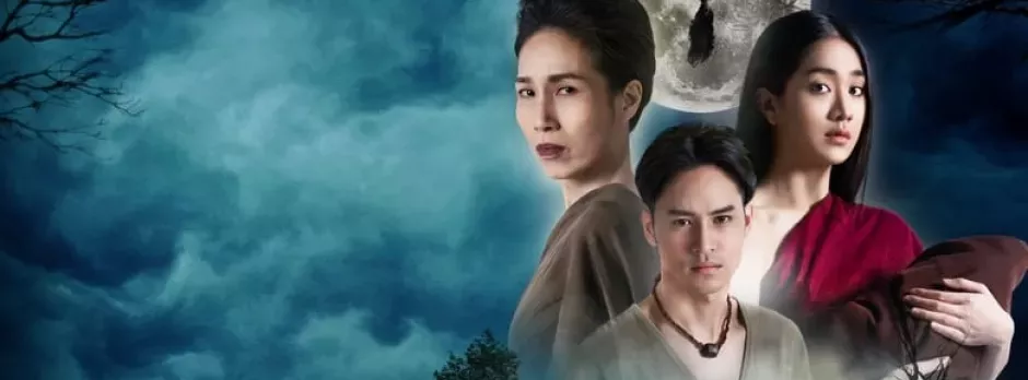 Tình Người Duyên Ma (Phần 1)