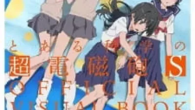 Toaru Kagaku no Railgun S: Daiji na Koto wa Zenbu Sentou ni Osowatta