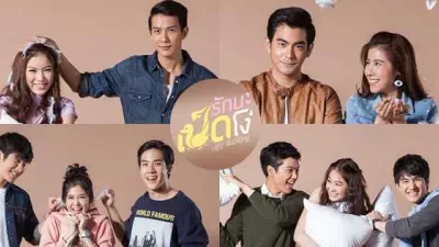 Tôi Yêu Cô Nàng Ngốc Nghếch