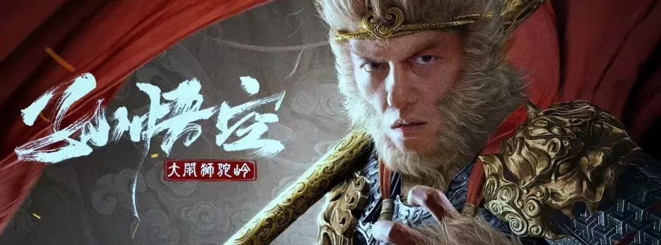 Tôn Ngộ Không Đại Náo Sư Đà Lĩnh