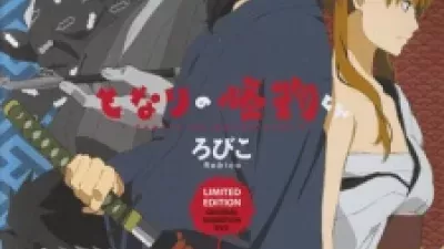 Tonari no Kaibutsu-kun: Tonari no Gokudou-kun
