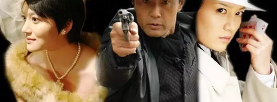 Trinh Thám Thành Húc (Phần 2)