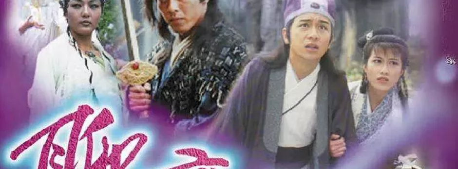 Truyền Thuyết Liêu Trai (phần 2)