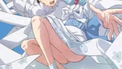 Tsugumomo
