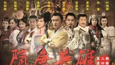 Tùy Đường Xưng Hùng (Phần 1)