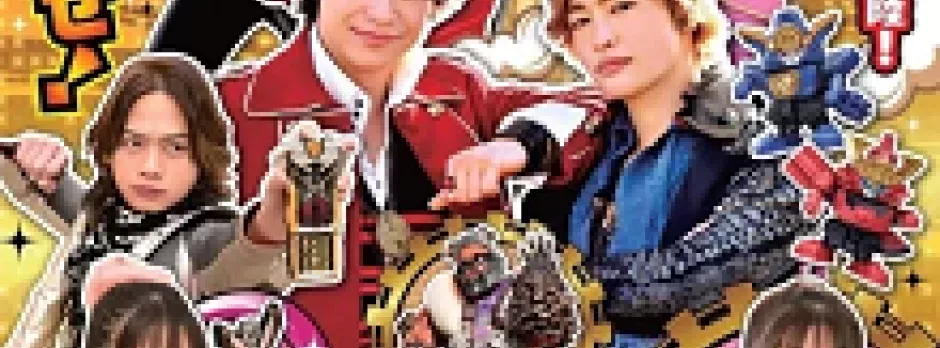 Twokaizer × Gokaiger ~June Bride is Tanuki Flavor~