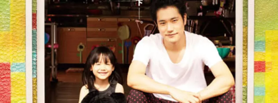 Usagi Drop Live Action