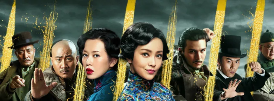 Vua Thượng Hải 2