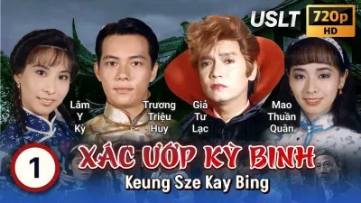 Xác Ướp Kỳ Binh