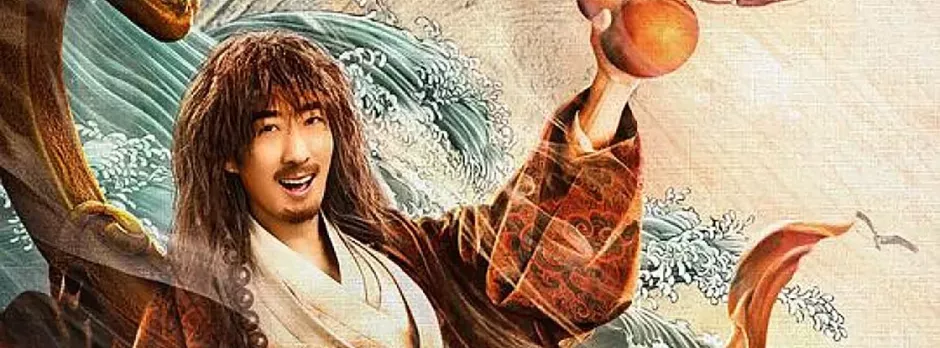 Xích Cước Đại Tiên