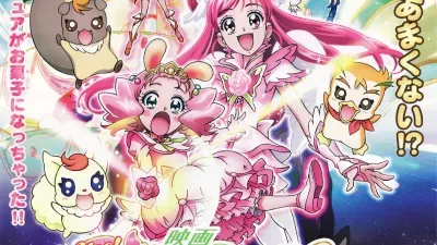 Yes! Precure 5 Gogo! Movie: Okashi No Kuni No Happy Birthday