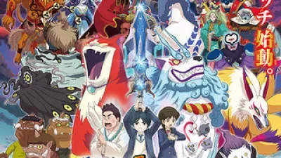 Yo-Kai Watch Shadowside: The Return Of The Oni King