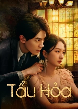 Tẩu Hỏa (2025)