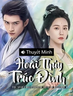 Hoài Thủy Trúc Đình (2025)