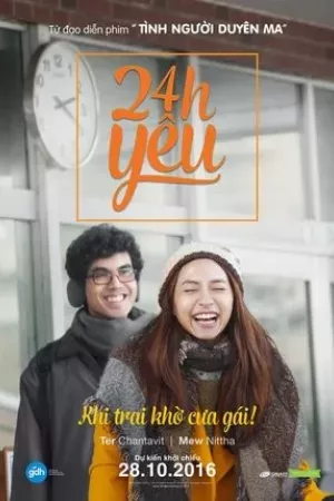 24h Yêu (2016)