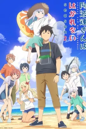 Aharen-san wa Hakarenai Season 2