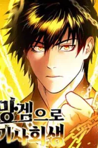 Xuyên Không Vào Con Game Rác Rưởi Của Tôi