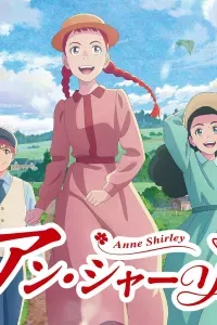 Anne Shirley