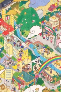 CITY THE ANIMATION