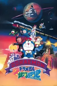 Doraemon: Nobita và Chuyến Tàu Tốc Hành Ngân Hà