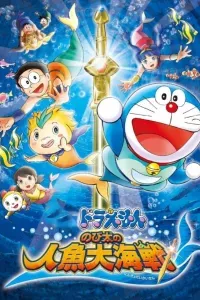 Doraemon: Nobita và Cuộc Đại Thủy Chiến Ở Xứ Sở Người Cá