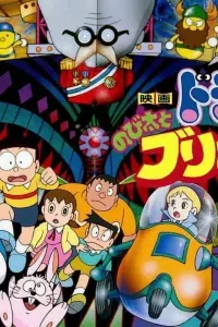 Doraemon: Nobita và Mê Cung Thiếc