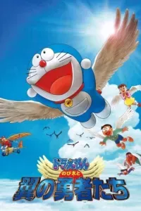 Doraemon: Nobita và Những Dũng Sĩ Có Cánh