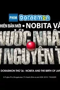Doraemon: Nobita và Nước Nhật Thời Nguyên Thủy