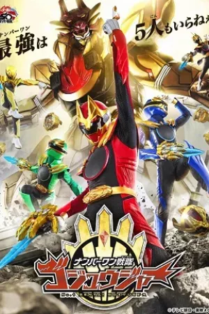 No.1 Sentai Gozyuger