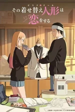 Sono Bisque Doll wa Koi wo Suru Season 2