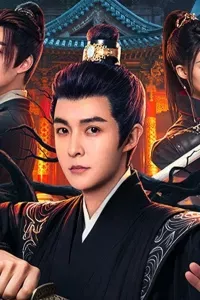 Tổ Trọng Án Đại Đường